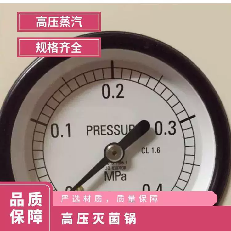 Инструкции по эксплуатации HVE-85 HVE-85 автоклава Hirayama