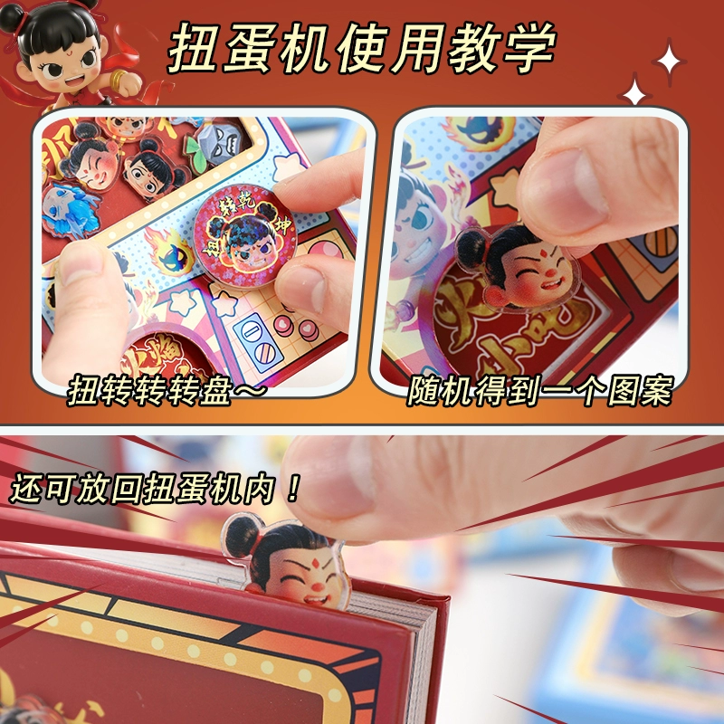 Карманная книжка‑авторучка Flame Little Nezha Gashapon Машина Школьная раскраска страница тишины механизм рукопись блокнот для счета мужской