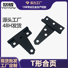 家具五金;合页、铰链;家具合页