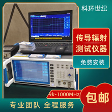 �ͳɱ�REݗ���A�y����KH3938B��EMC�O��+743���η��쾀С����