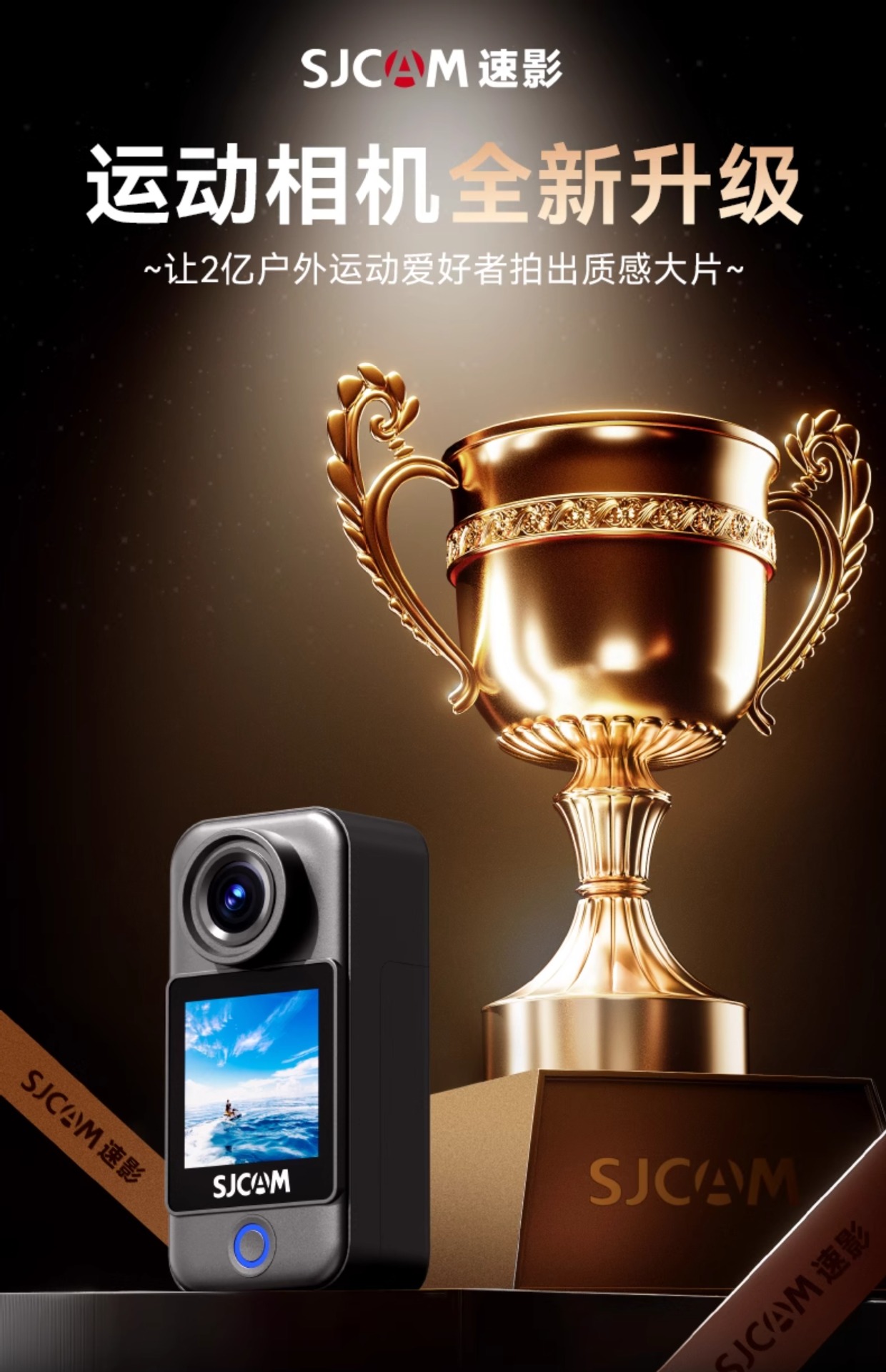 Suitable for Sjcam Speed ​​Shadow C300 Thumb Sports Camera Motorcycle Driving Recorder 360 Panoramic 4K Camera