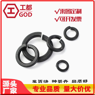 GB93��׼�͏��ɉ|Ȧ�l��65Mn���|�|Ȧ