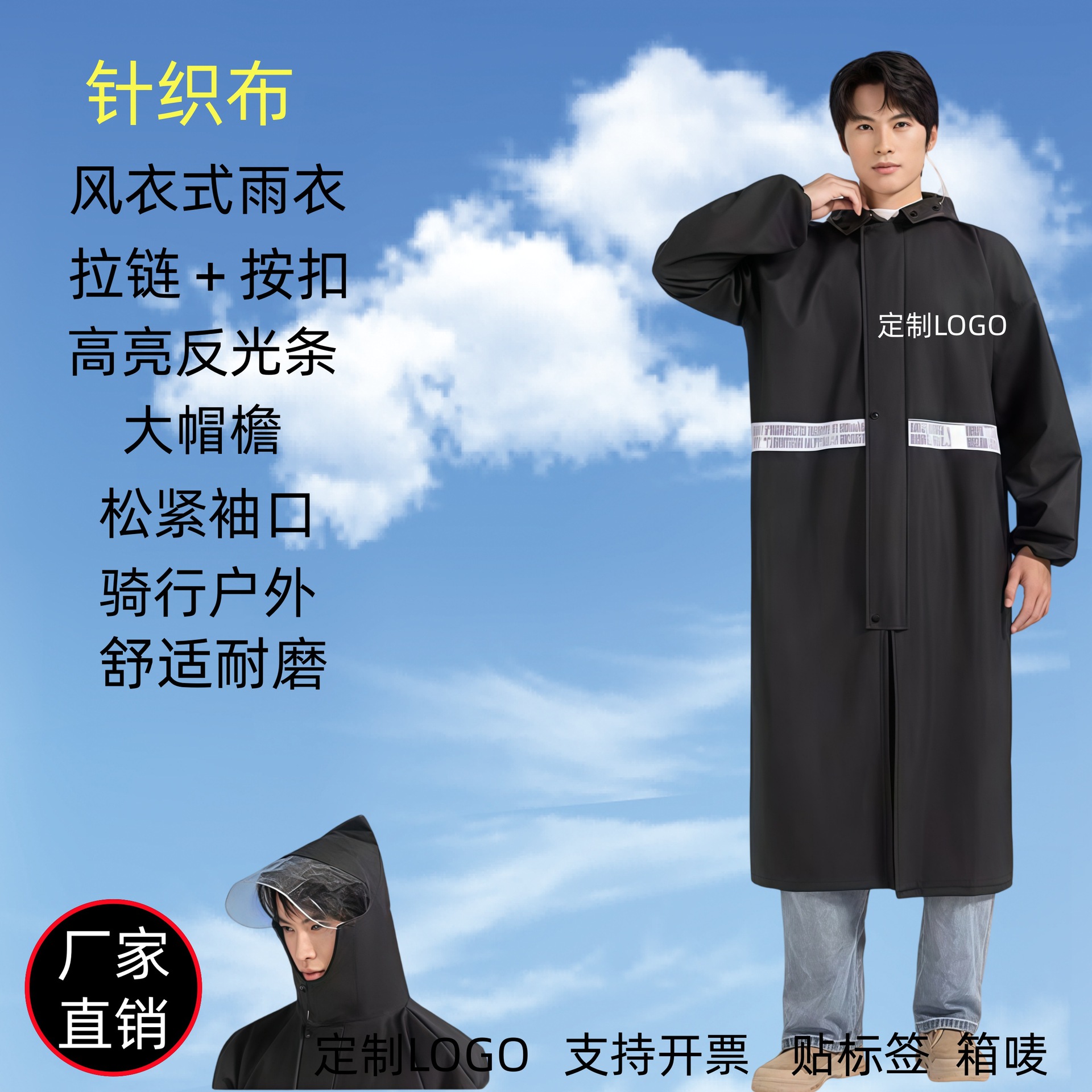 雨衣长款全身防暴雨无缝反光连体加厚男女一体式户外劳保成人雨衣