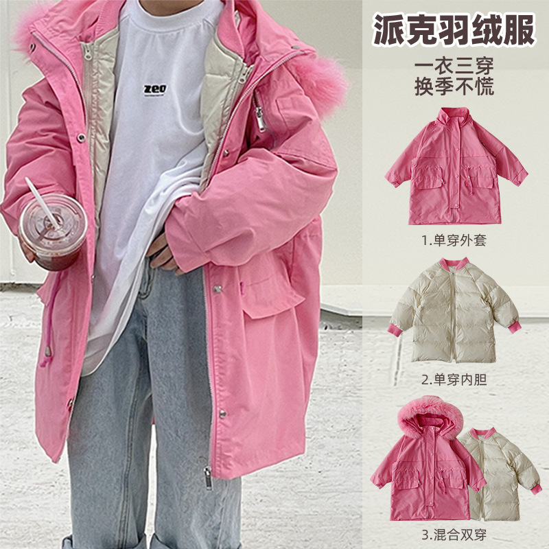 2023加厚大毛領派克服羽絨服一衣三穿可拆卸內膽冬季連帽外套批發