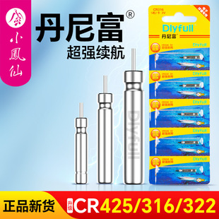 С�P�Ʉ���Դҹ��Ư늳ص��ḻ425���Ư늳�CR322ʯīϩ��Ư늳�