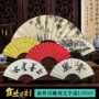 学生定做定制绘画空白扇