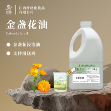 ��K����Calendula oil�f�۾ս�����ȫ����Ħ���ֹ������yƷԭ��