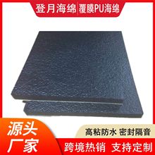 ���z��ɫ��Ĥ�S������������C�������ճPU���d���z�ܷ�p����