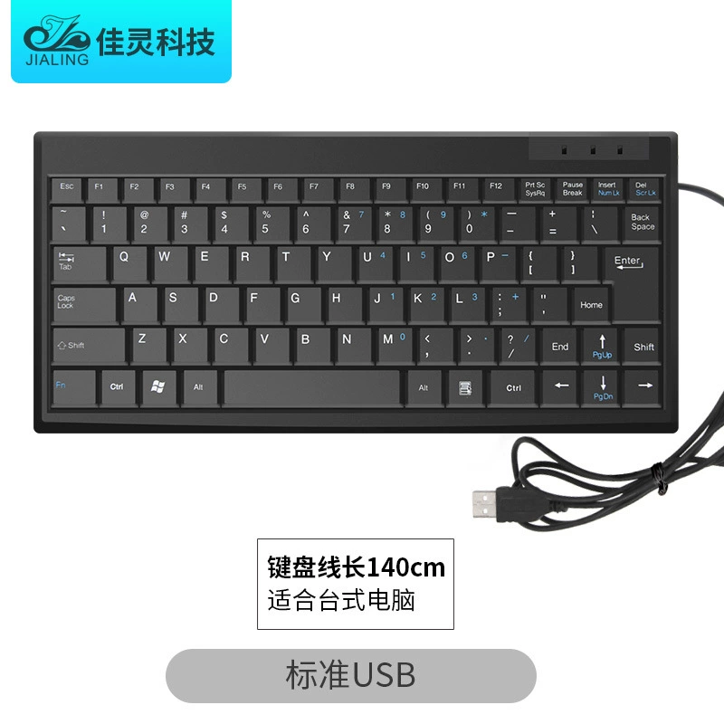 Small mute liner, laptop, tablet mobile phone, keyboard, 9/10, 10 inch