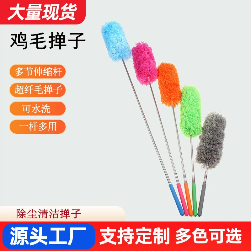 Оптовая продажа от производителя, пыльник из микрофибры, пятисекционный телескопический пылесос, бытовой пылесос для удаления пыли, чистящий пылесос из микрофибры