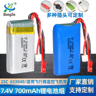 7.4V 700mAh��ģ늳�653048�b���w�CX600/X601H�b�ش�FT007�늳�