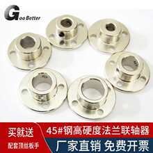 ԷmS 45#䓸ӲȽٌSS֧R_B