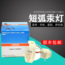 �W˾��100W������������HBO R 103W/45�������ֶ̻�����