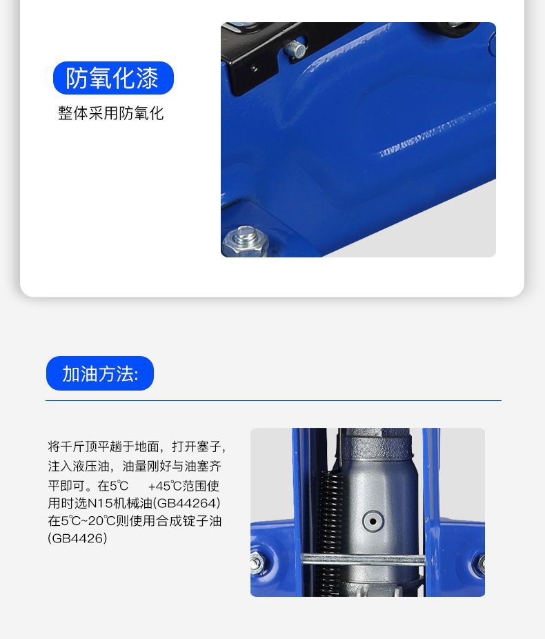 Horizontal 0kg Ton Car Jack for Cars and Vans, Hydraulic Jack for Changing Tires