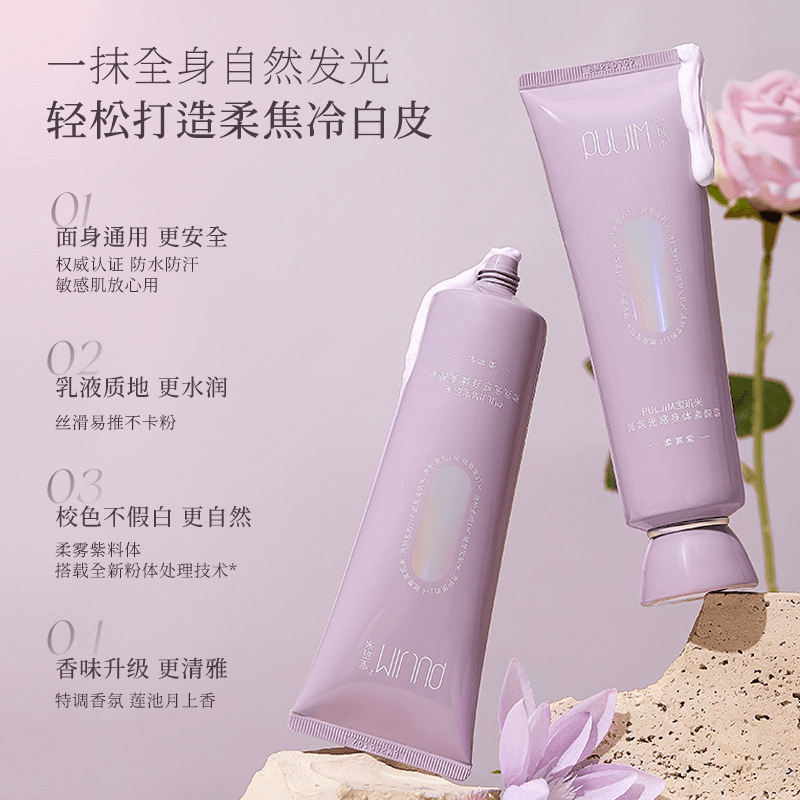 Body cream full body