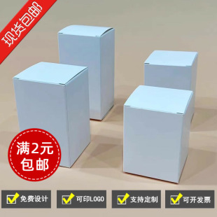 In-Stock White Cardboard Box, Thickened White Small Paper Box, Packaging Box, Custom Color Box, Square Blind Box, Empty White Paper Box