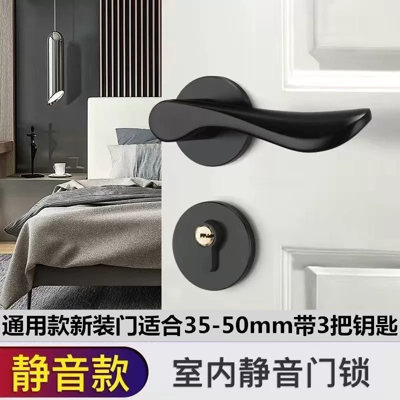 Дверной замок Крытая спальня Дверной замок бесшумный черный минималистичный туалет массивная деревянная дверная ручка бытовой универсальный замок