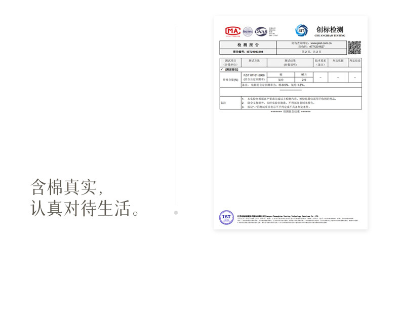 详情_12.jpg