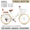 Pearl White [Top Match/Upgrade solid tire -free inflection] Lightweight bearing