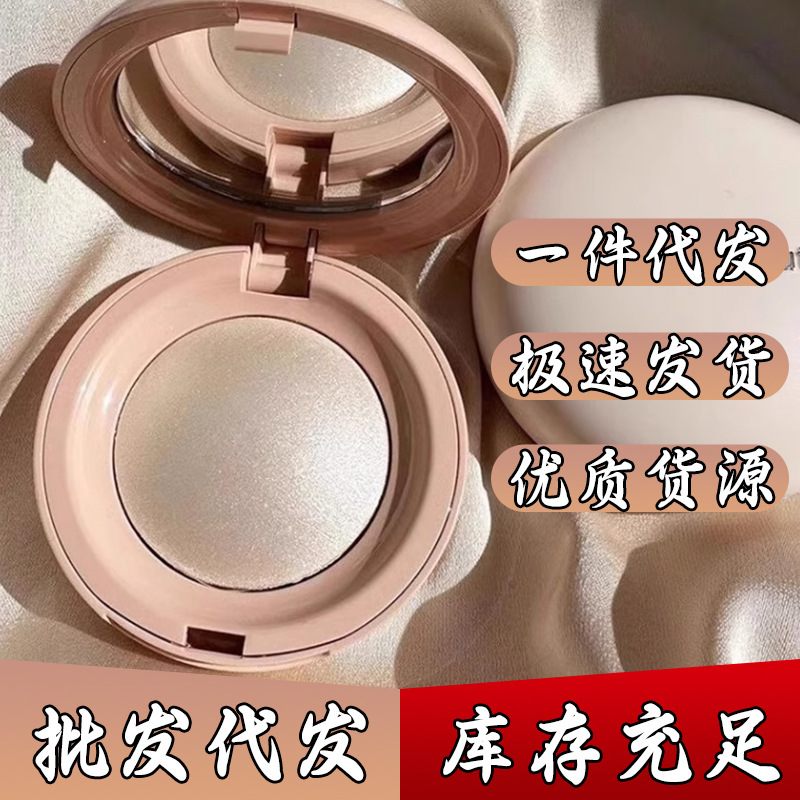 跨境外贸Rare.Beauty赛/淋娜新品丝滑提亮高光粉Enligten现货|undefined