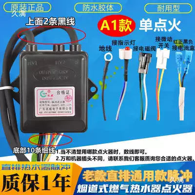 Solenoid klapanlar Gas Water Heater Igniter