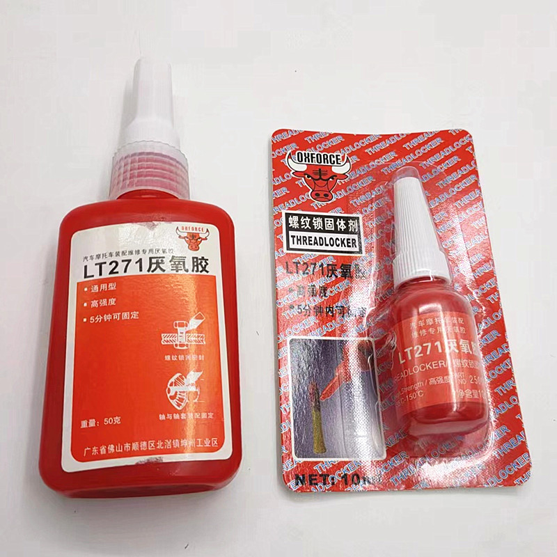 牛力271专用螺丝紧固密封金属厌氧胶高强度锁固螺纹胶50克