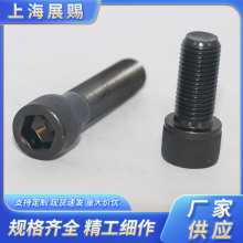 10#-32~3/4-16 ����ϸ����������˿��ͷ�ݶ�12.9��Ӣ����������˨