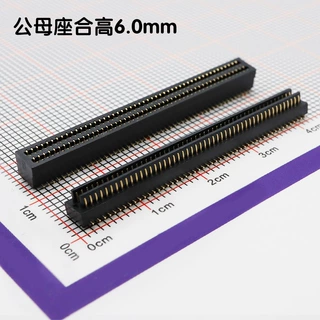 板对板0.8间距合高6.0mm多拼位双槽直插电路板公母座链接器80p100