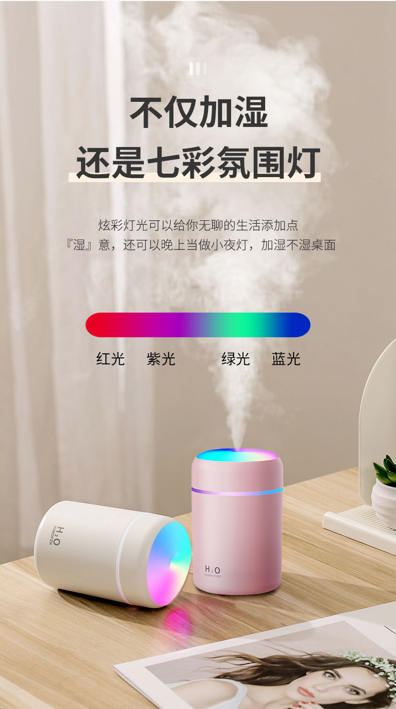 炫彩杯加湿器详情4_06