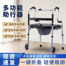 定制铝合金可坐助步器防滑四脚可折叠助行器代步防摔倒学步器带轮