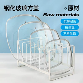锅盖