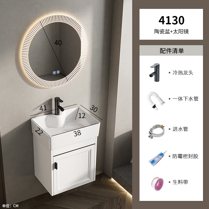 Baño de pared de apartamento pequeño, baño de aluminio espacial, mini cerámica, lavabo ultra estrecho, armario de lavabo transfronterizo