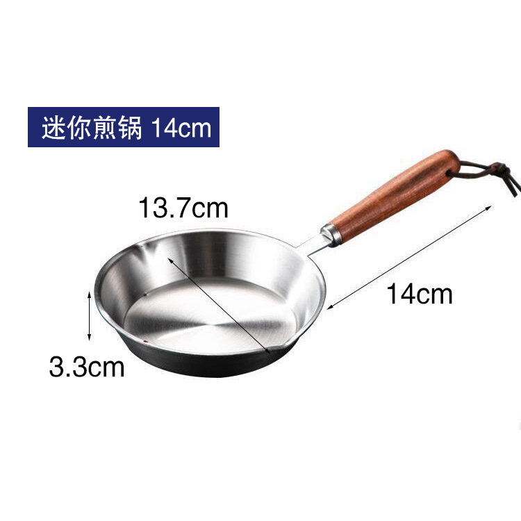 304 mini sartén de acero inoxidable sartén especial de aceite caliente para cocina de inducción hogar suplemento alimenticio pan de tortilla de fondo plano al por mayor