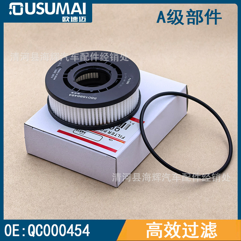 QC000454 5801686484 MK667053 曲轴箱通风过滤器滤芯甩油盘