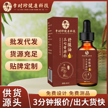 ��r�����߹����a�澏��͸��Һ�i�������P�����m����Һ��Ħ�͏S��