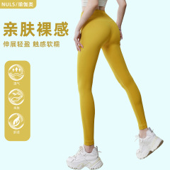 春夏收腹提臀顯瘦打底性感瑜伽褲女跑步戶外騎行高級感運動健身褲