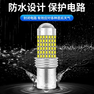 Cross-Border High Brightness Car Led Reversing Light T15-120Smd Ultra-Bright Rear Fog Light Car Tail Light Lens