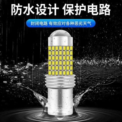 Led Reversing Light T15-120Smd | Tail light