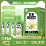 便携植物独立150ml饮料