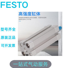 FESTO��˹�н���������ADN-32-80-I-P-A  536287 ADN-32-40-A-P-A