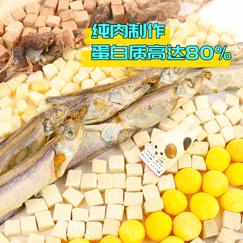 Original supply wholesale pet freeze-dried dog snacks cat and dog food chicken nuggets chicken breast cat snacks quail 100g dog