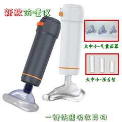 防噎急救神器海姆立克防噎仪防窒息家用便捷海姆立克负压吸引器