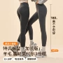 加厚加长女士学生秋裤