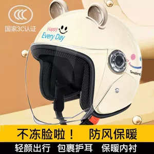 New national standard certification for men and women four seasons universal electric car helmet motorcycle battery car light half helmet