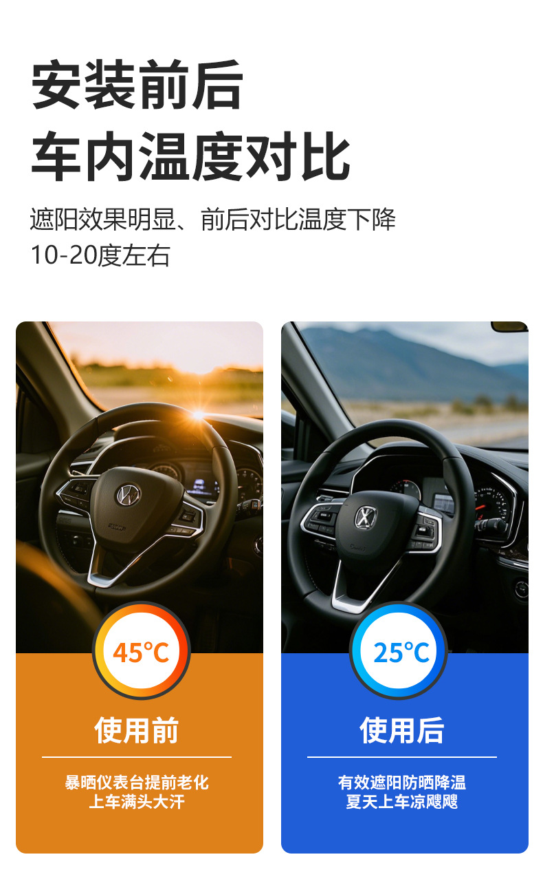 Cross-border car sunshade front gear sunscreen insulation front windshield window sunshade car parasol supplies