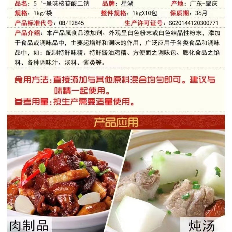 微信图片_20241227122601