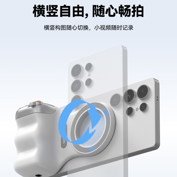 Telesin 磁気撮影補助具 MFI 認証済み Apple Android 携帯電話の写真撮影に適したワイヤレス撮影|undefined