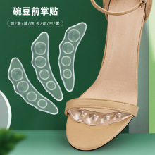 ǰ�Ʒ����|GEL��ճ�[�Μp��Ħֹ���N�߸���Ь��ĥ����N