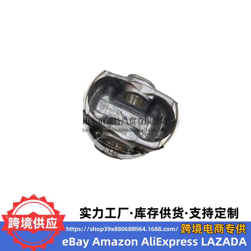 23410-2BCA0 Engine Piston For Hyundai Kia G4FJ 1.6T 234102BCA0