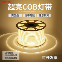 ����cob��220v�����ˮled��픟���ƙ��o���ܛ���l�����ȳ���